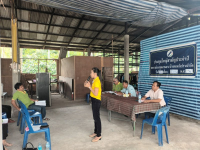 ประชุมใหญ่สามัญประจำปี 2567 ... พารามิเตอร์รูปภาพ 1